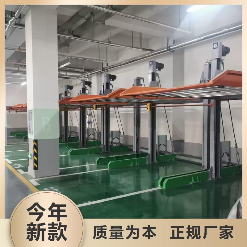 机械车位回收费用标准优质供货厂家