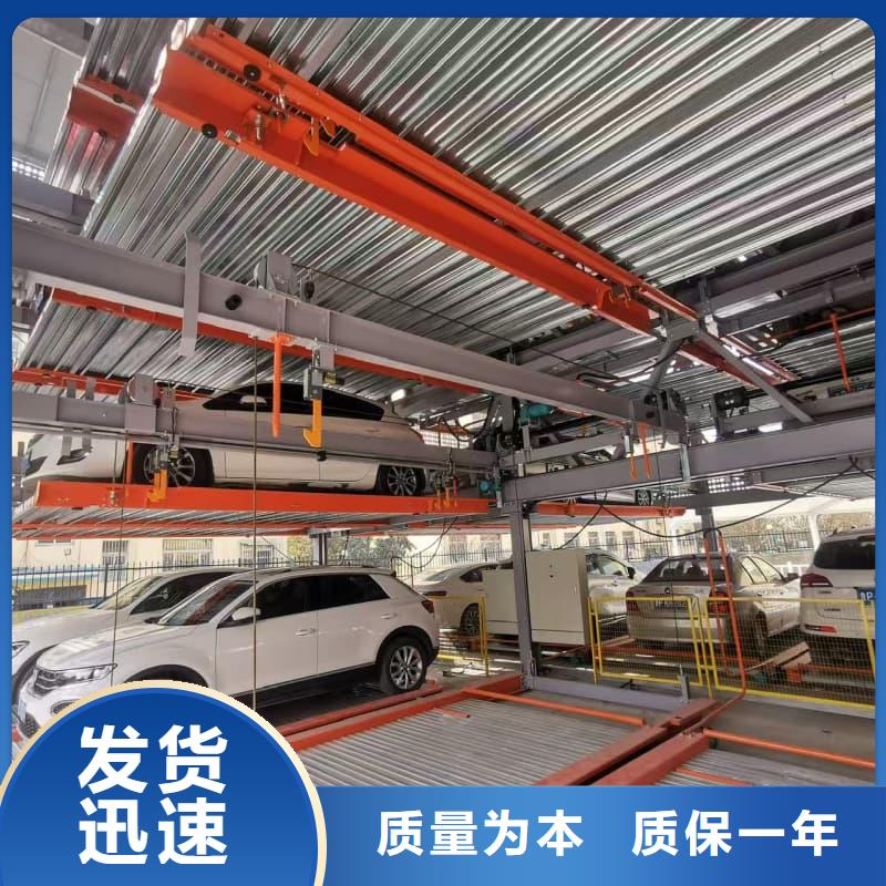 机械车位回收厂家省心省钱
