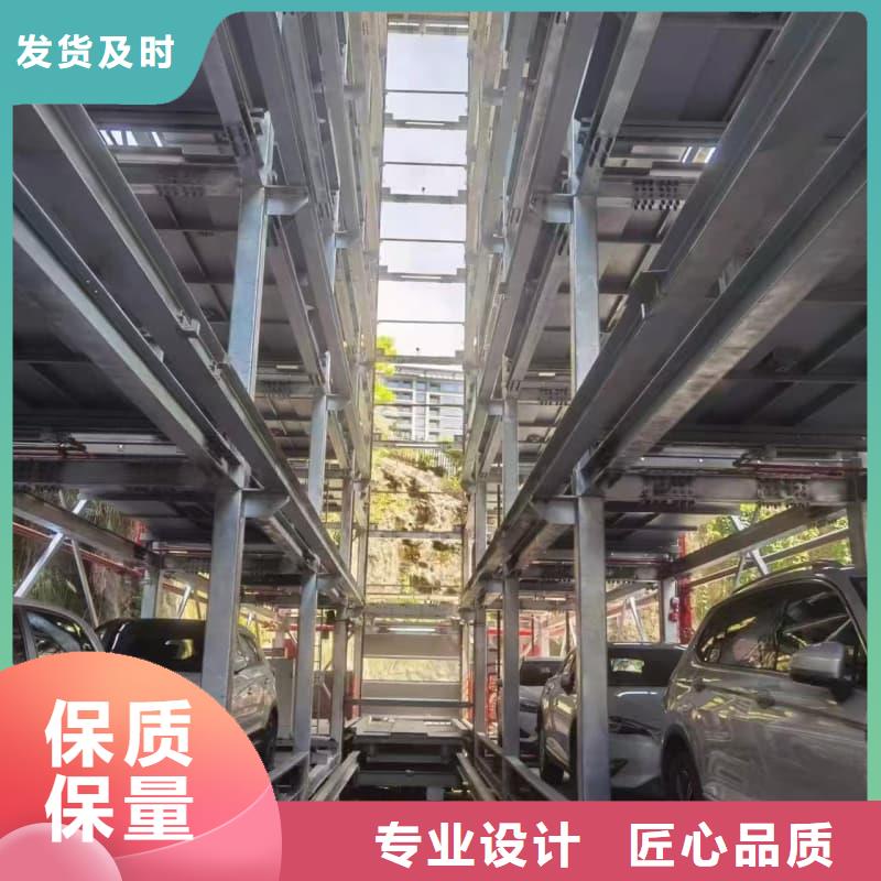 机械车位回收图片_常年生产