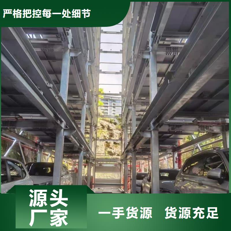 机械车位回收公司量大价格从优