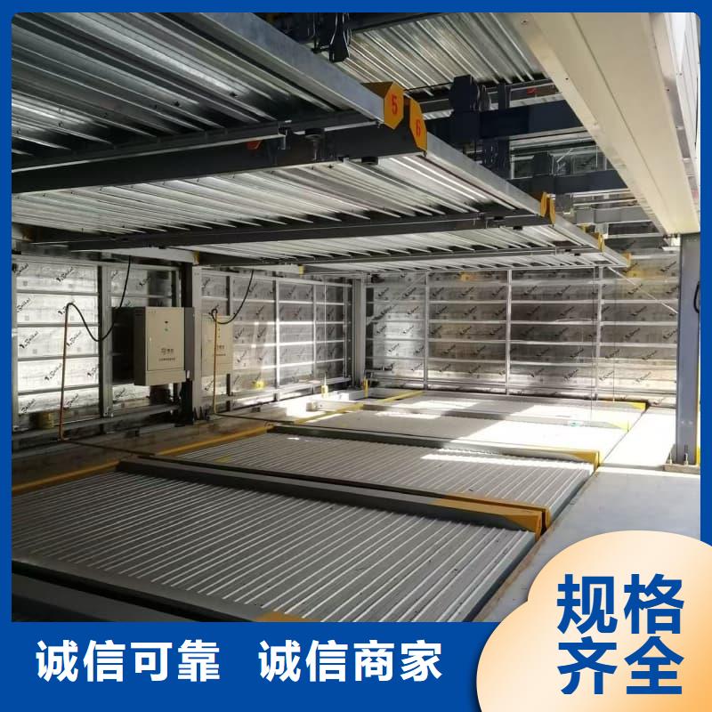 机械车位回收公司量大价格从优