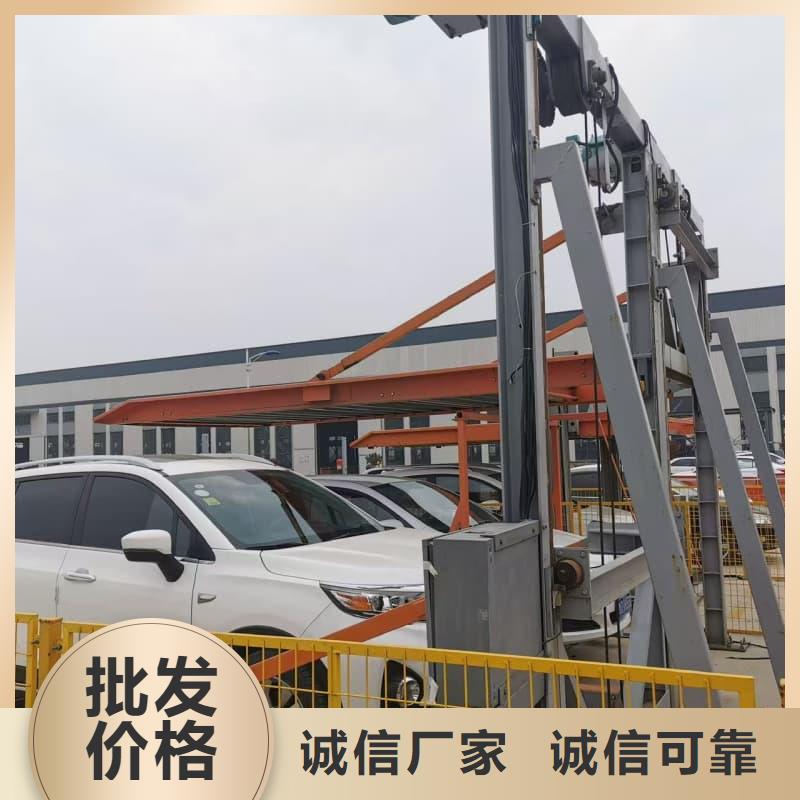 机械车位回收流程-点击洽谈