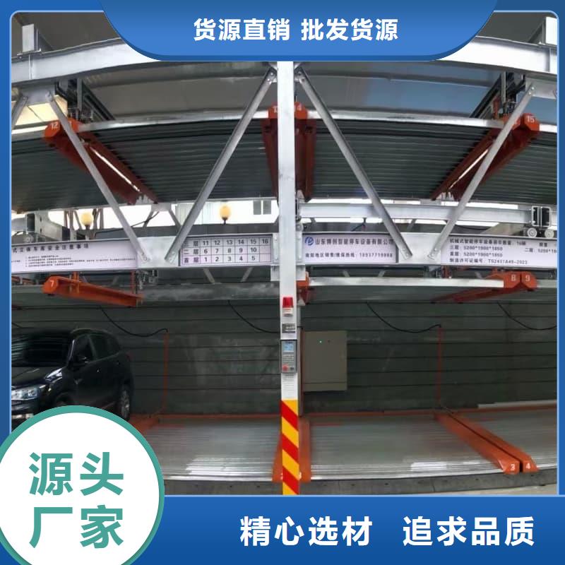 机械车位回收流程厂家现货直发