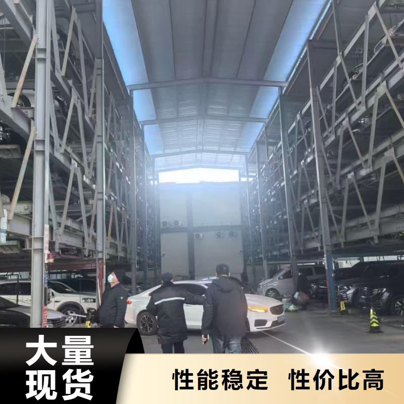 机械车位回收流程采购认准大厂