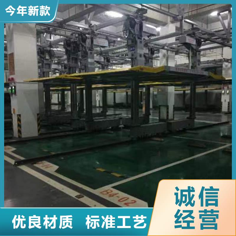 机械车位回收厂家省心省钱