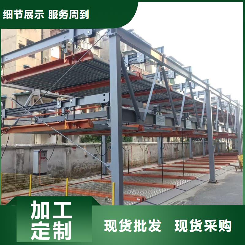 机械车位回收多少钱一个大厂质量可靠