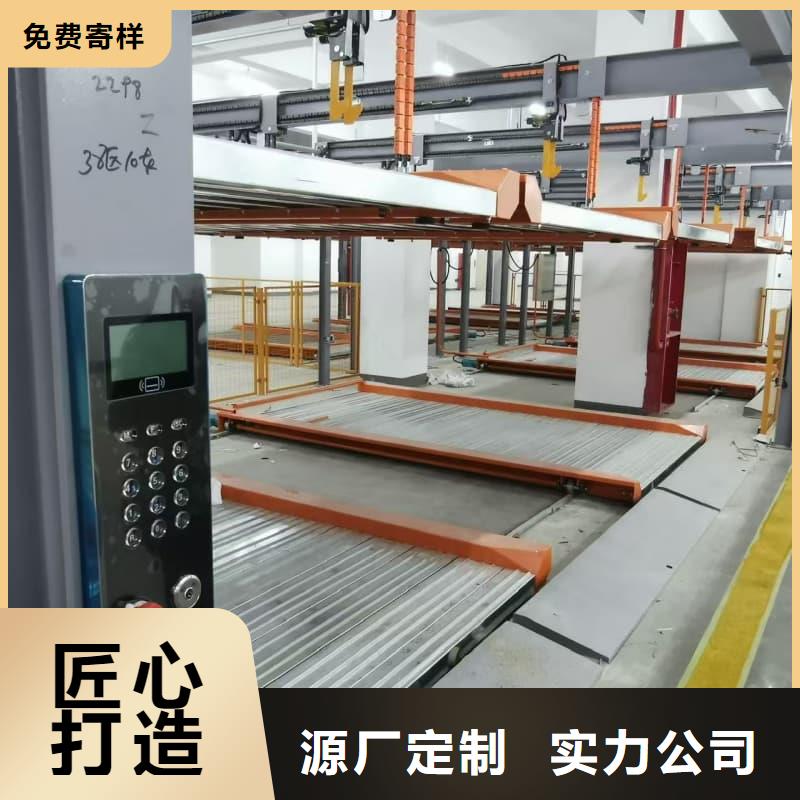 批发机械车位回收多少钱一个_精选厂家