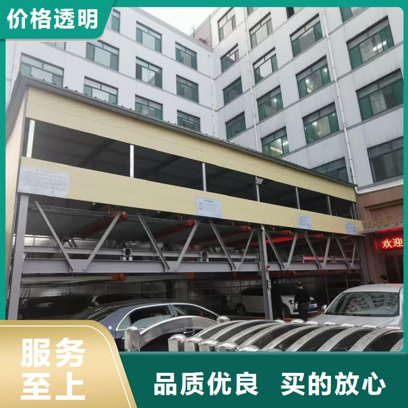 机械车位回收费用标准优质供货厂家