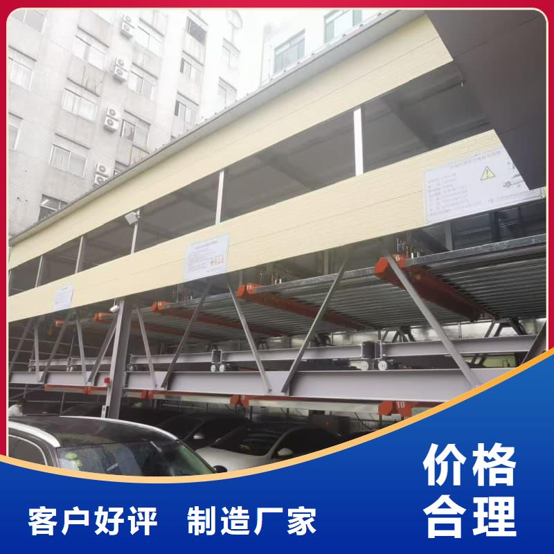 专业销售机械车位回收公司-保质