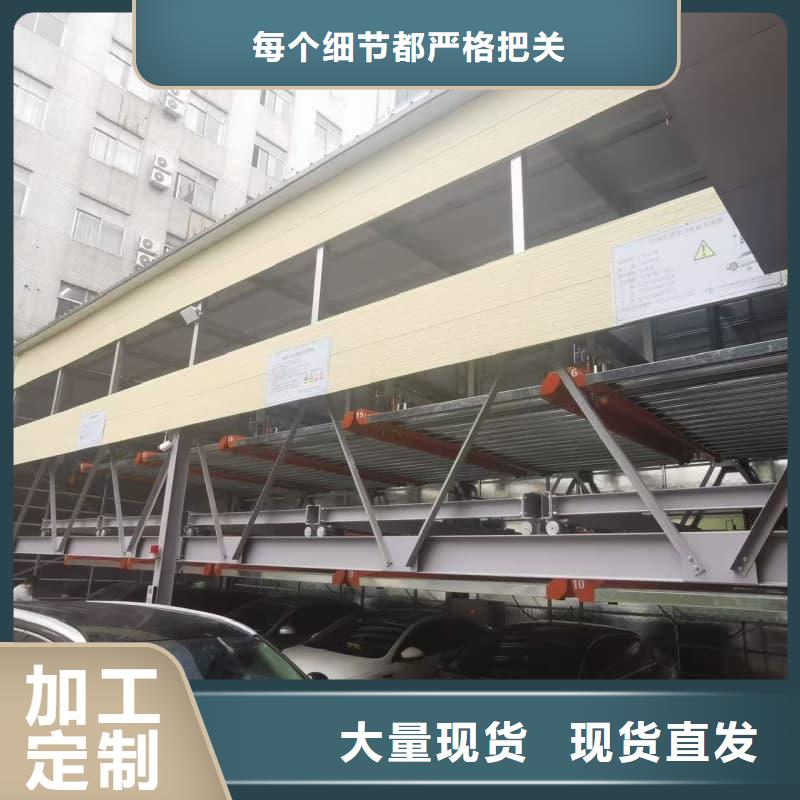 批发机械车位回收左李伟_优质厂家