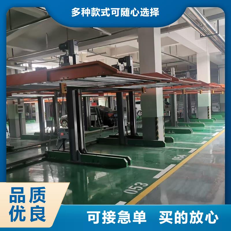 机械车位回收流程-机械车位回收流程供货商