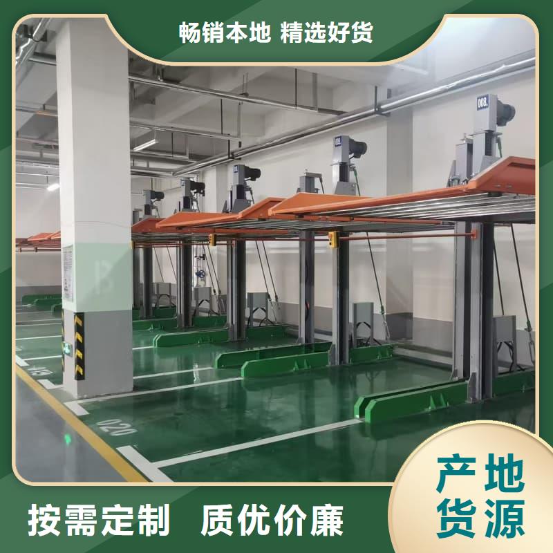 供应批发机械车位回收流程-大型厂家