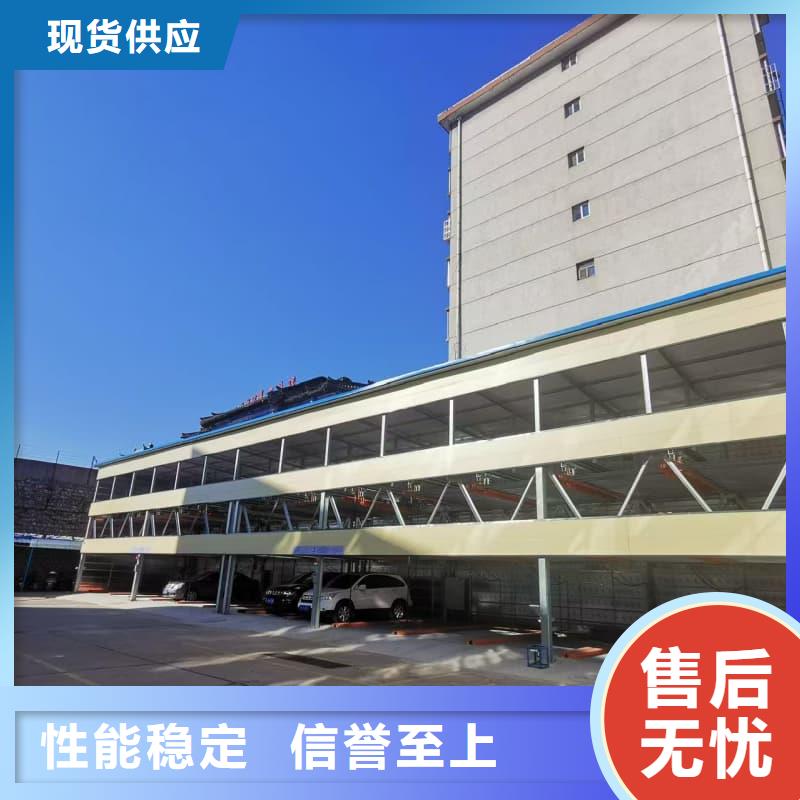 买机械车位回收图片必看-售后保证