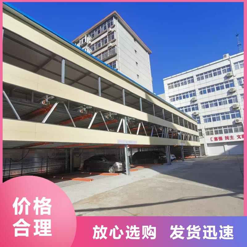 信誉好的机械车位回收流程厂家_质量保证