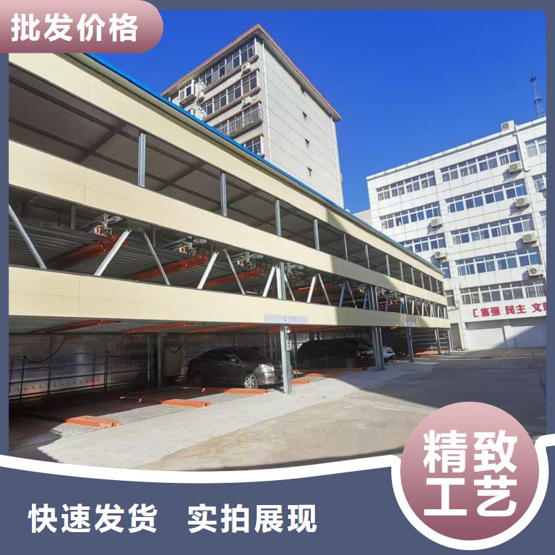 机械车位回收费用标准优质供货厂家