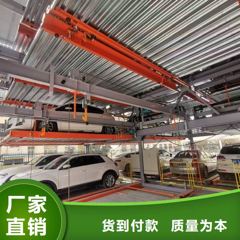 重信誉机械车位回收多少钱一个厂家价格