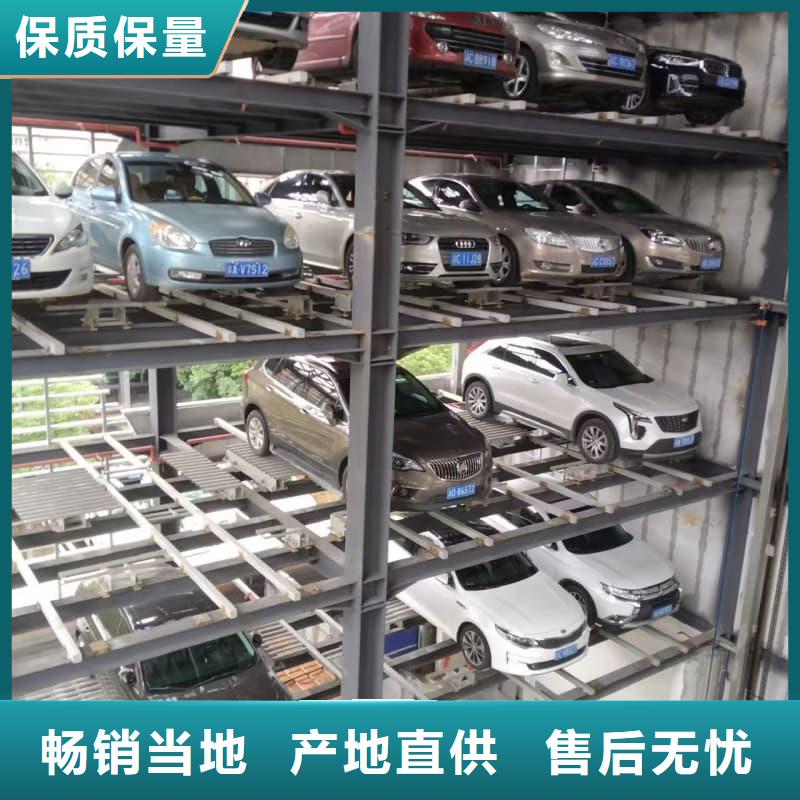 机械车位回收费用标准随时发货快