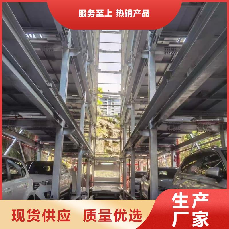 机械车位回收费用标准-机械车位回收费用标准货比三家