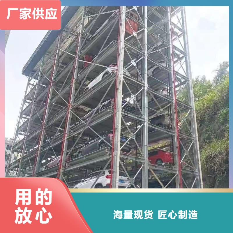 质量可靠的机械车位回收多少钱一个公司