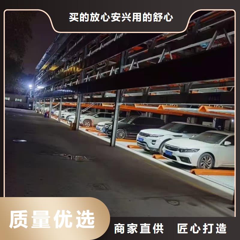 机械车位回收图片_常年生产