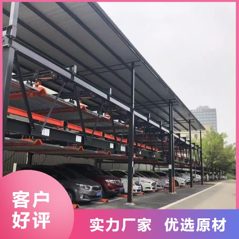 机械车位回收流程采购认准大厂