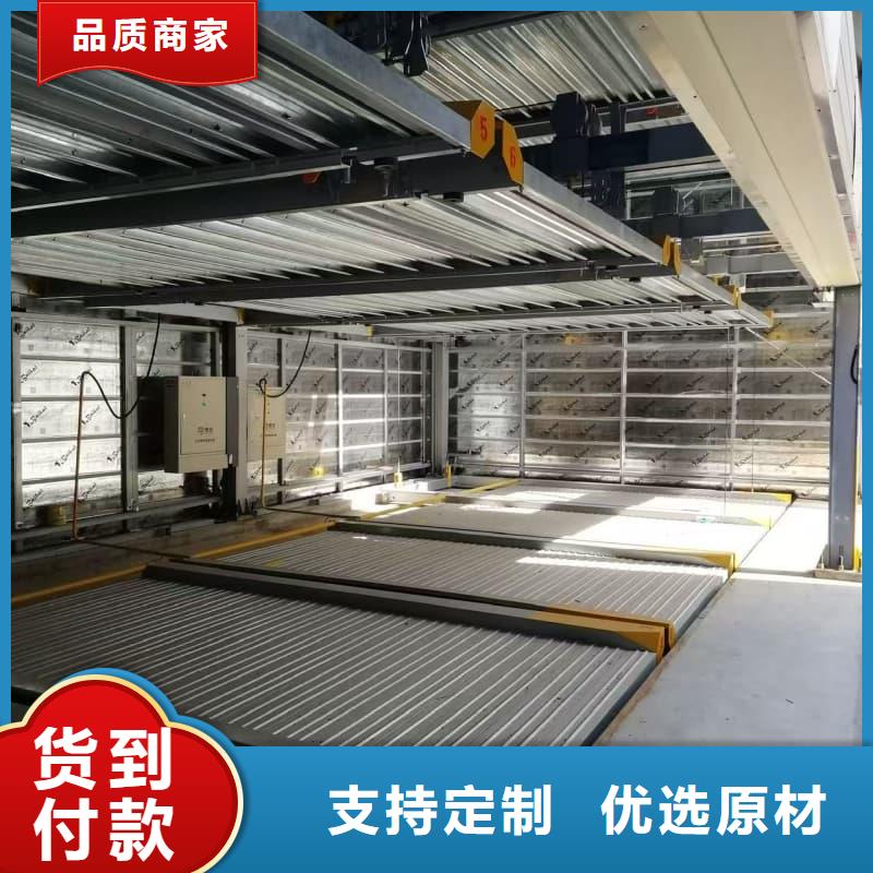 质量可靠的机械车位回收多少钱一个公司