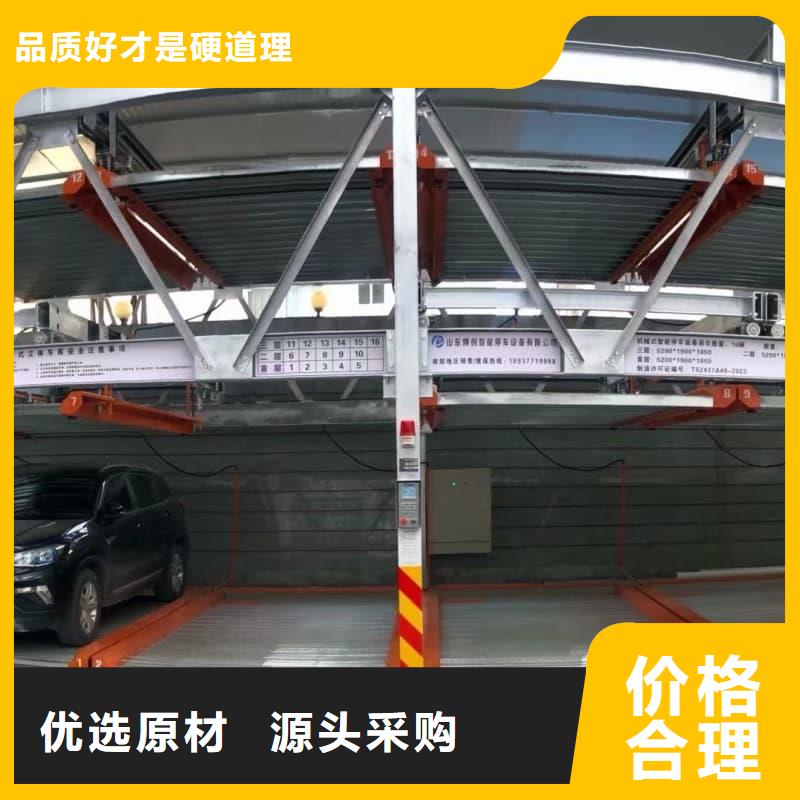 机械车位回收图片质量保证