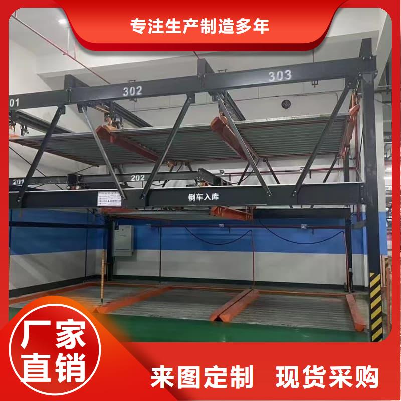 机械车位回收多少钱一个大厂质量可靠