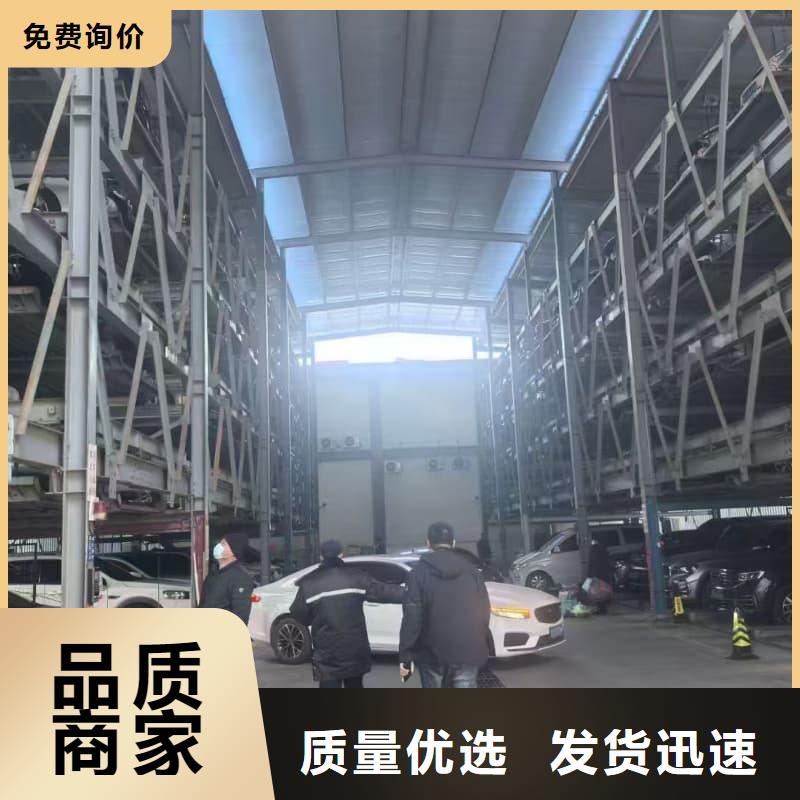 专业销售机械车位回收公司-保质