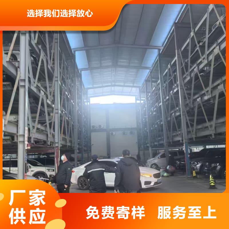 机械车位回收费用标准-机械车位回收费用标准货比三家