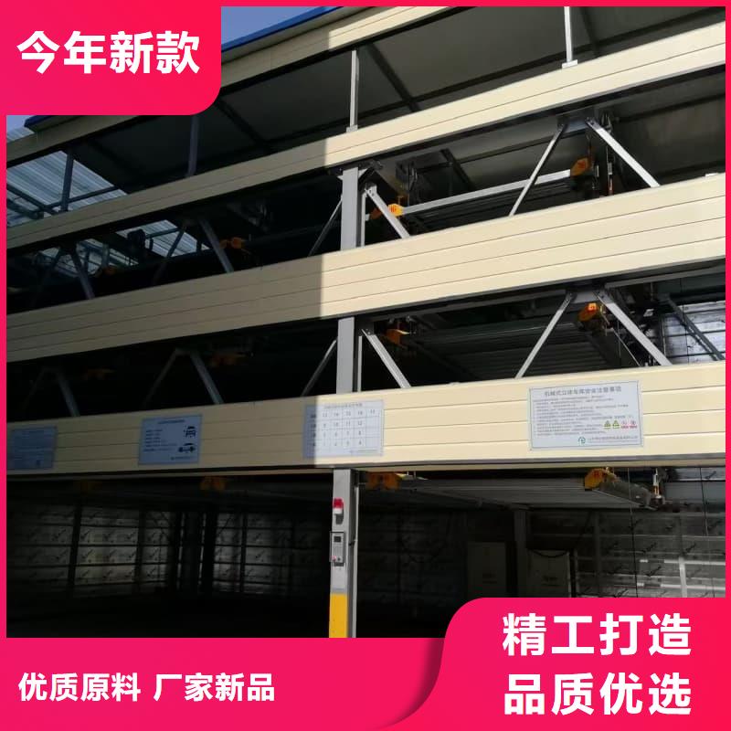 信誉好的机械车位回收流程厂家_质量保证