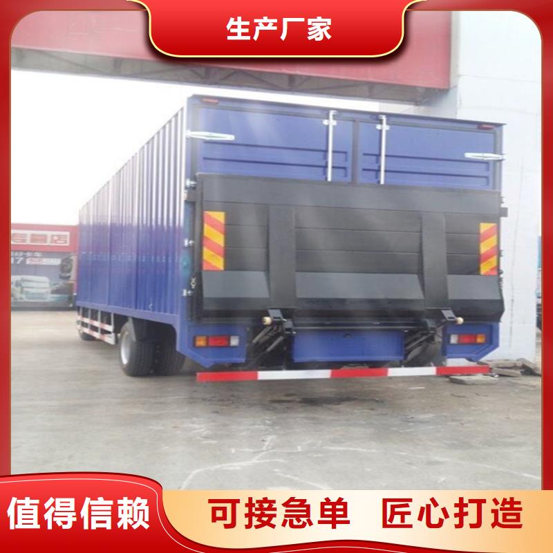 汽车尾板货梯厂家实力雄厚