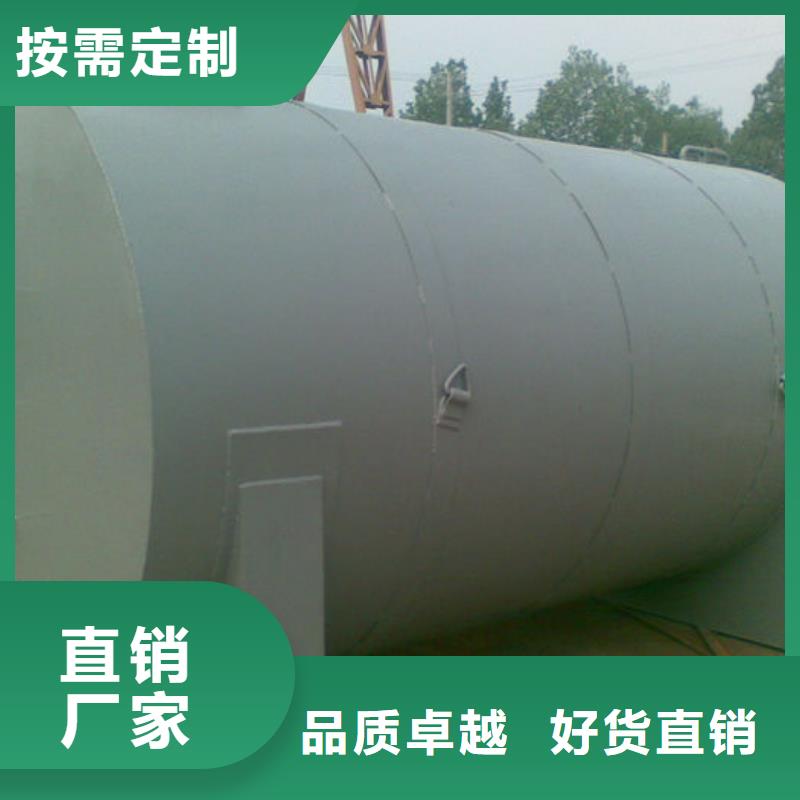 支持定制的双层油罐基地