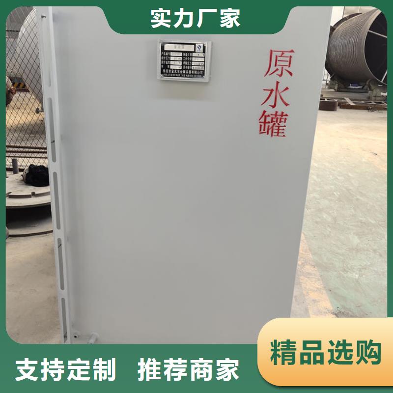 双层油罐发货快速