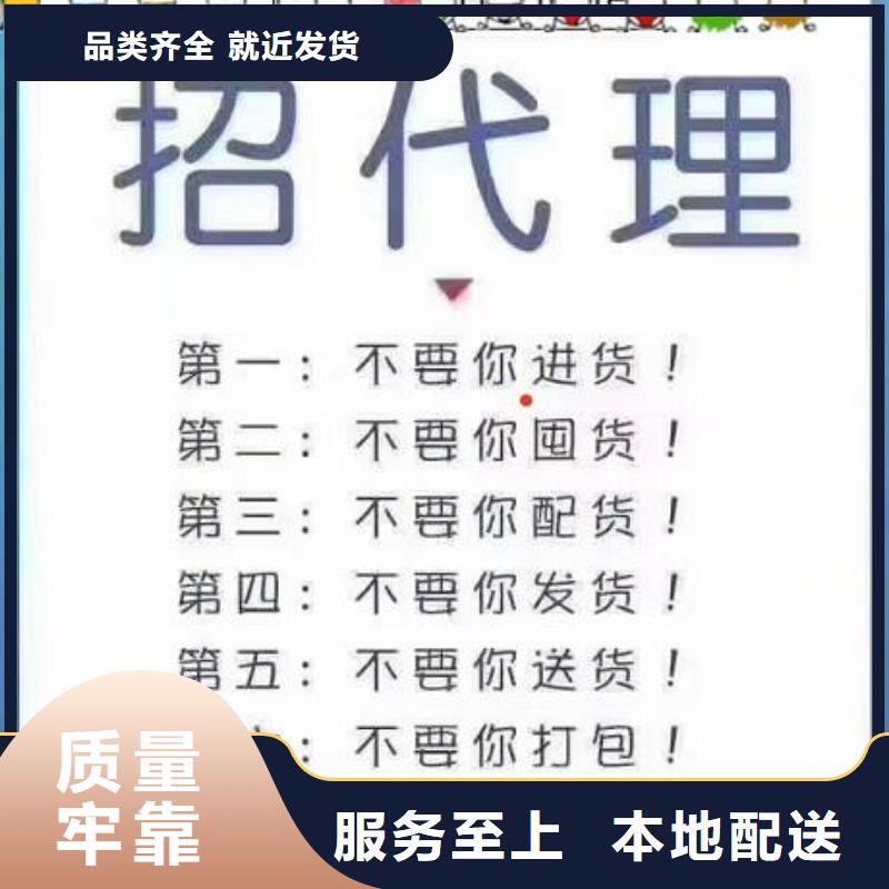 绘本招微商代理一站式采购方便省心