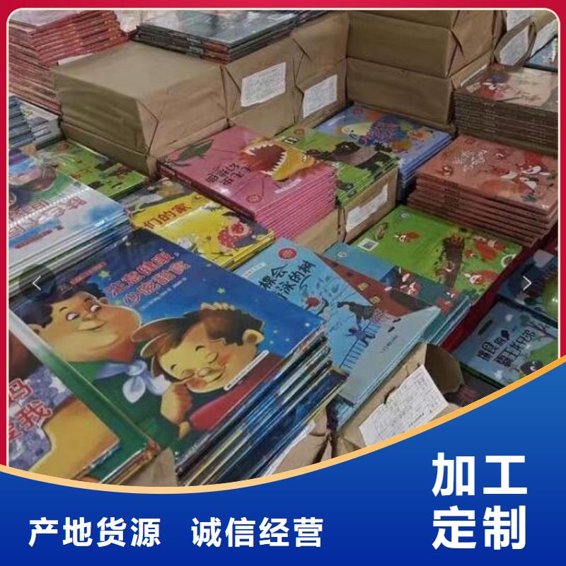 绘本招微商代理_【图书一手货源】N年大品牌