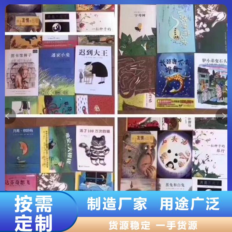 绘本招微商代理拥有多家成功案例