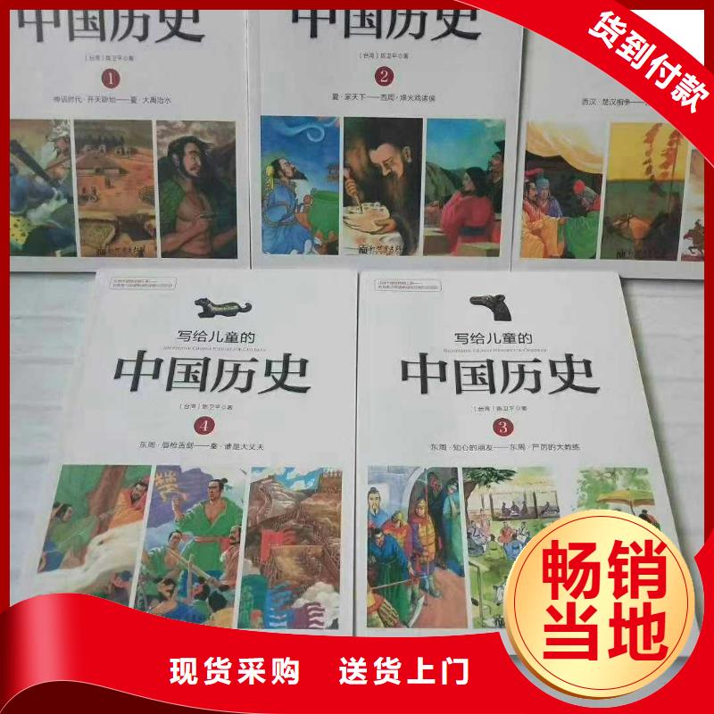 【绘本招微商代理】,逻辑狗批发实力优品