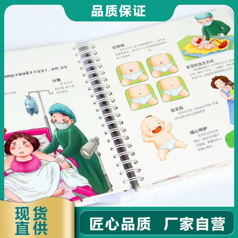 【绘本招微商代理】,逻辑狗批发实力优品