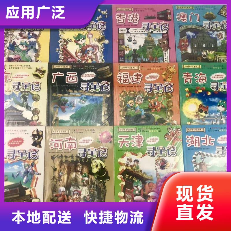 绘本招微商代理绘本实力优品