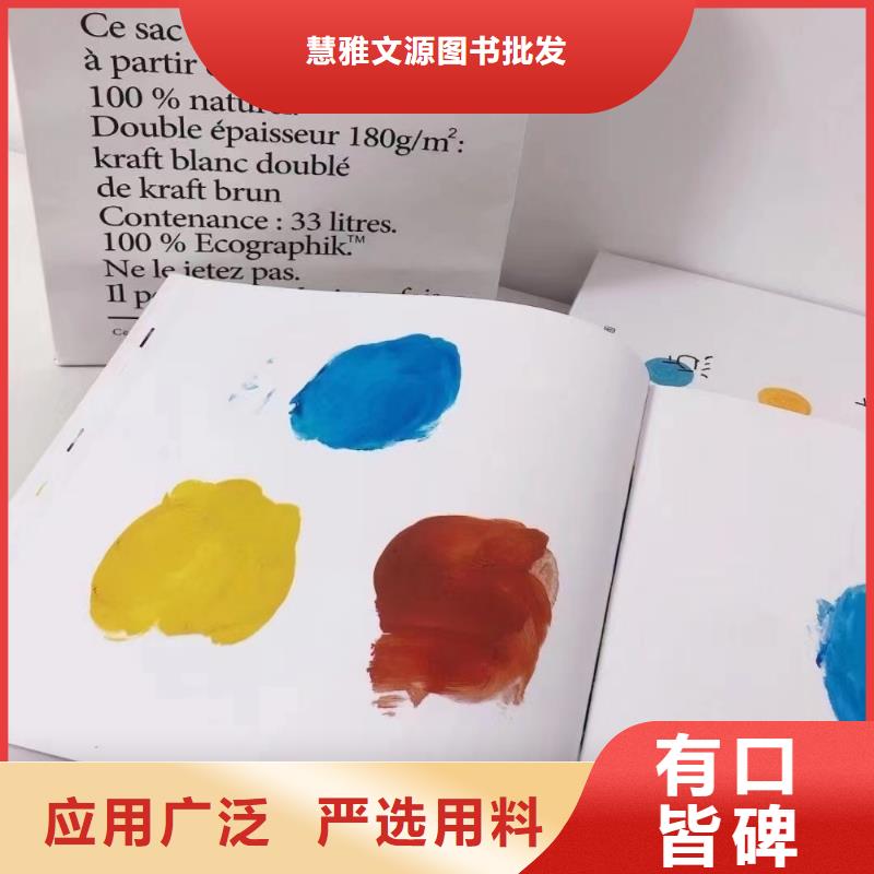 绘本批发【中英文绘本】价格实惠工厂直供