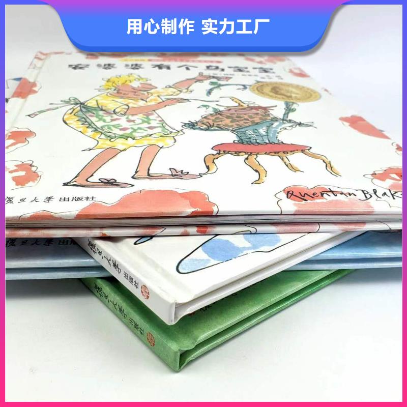 绘本批发英文绘本批发优选好材铸造好品质