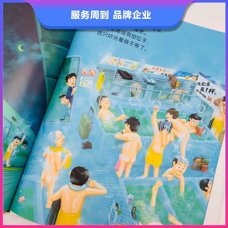 绘本批发逻辑狗批发物美价优