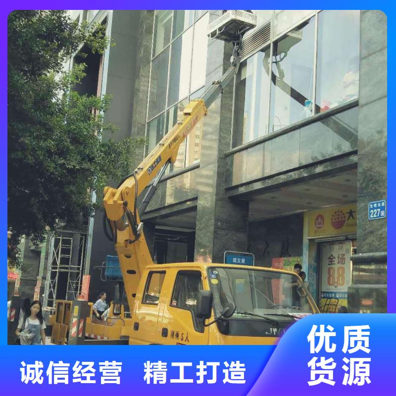 直销厂家【高空作业车】高空作业车租赁直销厂家