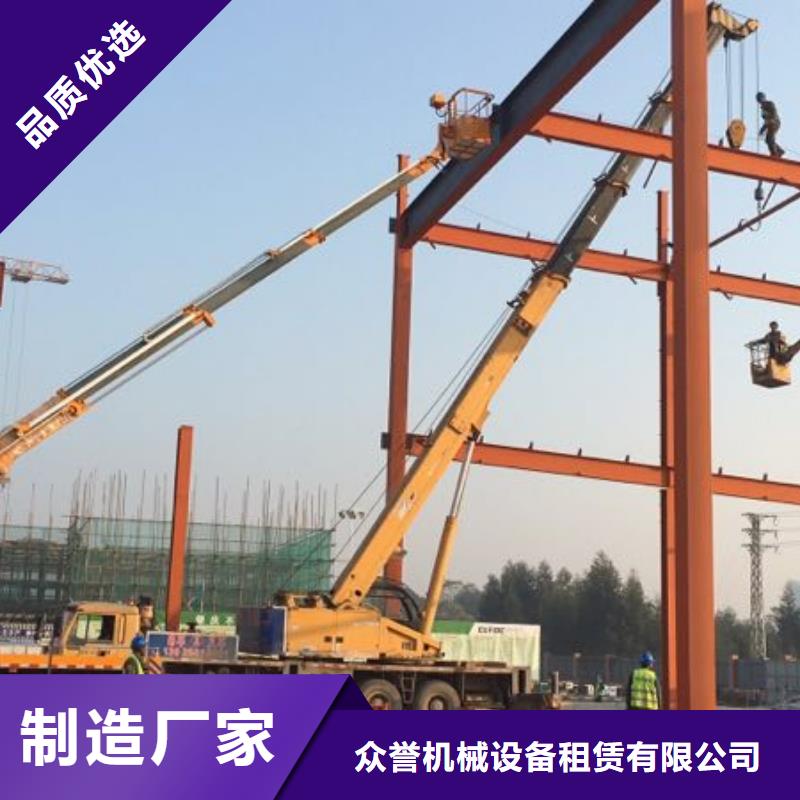 【高空作业车】高空作业车租赁把实惠留给您同城服务商