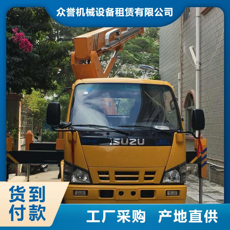 经销商 【高空作业车】高空作业车租赁直销厂家