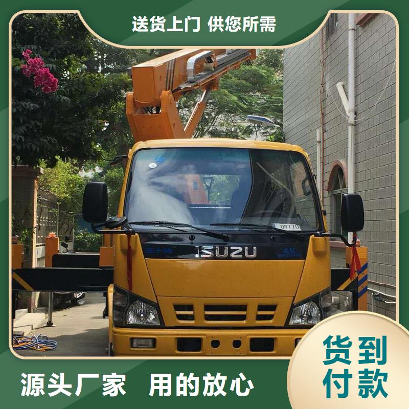 【高空作业车】高空作业车租赁把实惠留给您同城服务商
