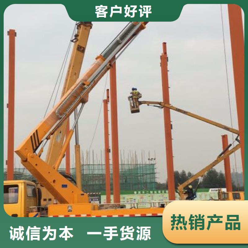 【高空作业车】高空作业车租赁把实惠留给您-市场覆盖|海东|黄南|西宁|海北|海南-三玖采购网