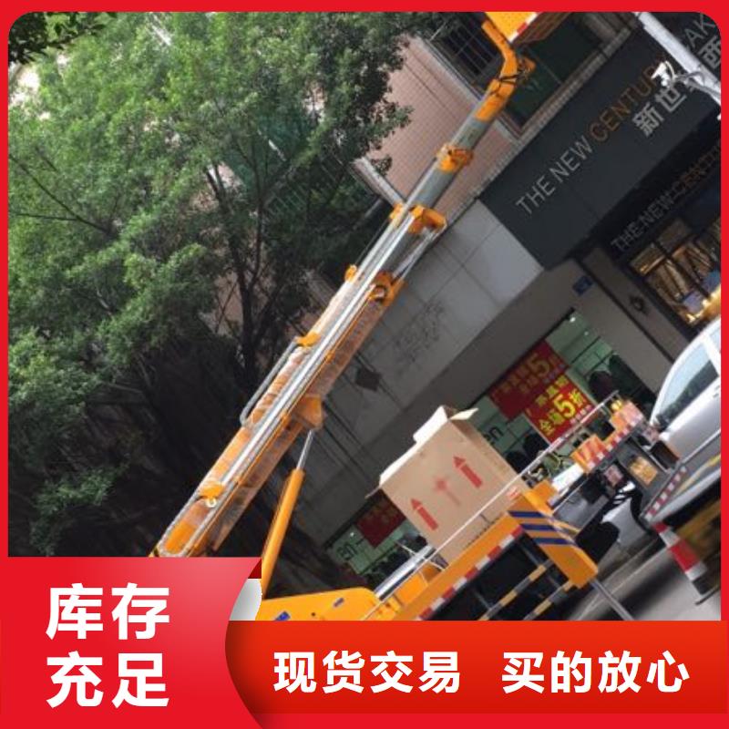 【高空作业车】高空作业车租赁把实惠留给您-市场覆盖|海东|黄南|西宁|海北|海南-三玖采购网
