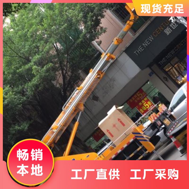 规格齐全【高空作业车】高空作业车租赁把实惠留给您